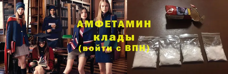 Amphetamine 98%  Чишмы 