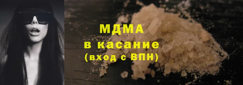 дарнет шоп  Чишмы  MDMA кристаллы 